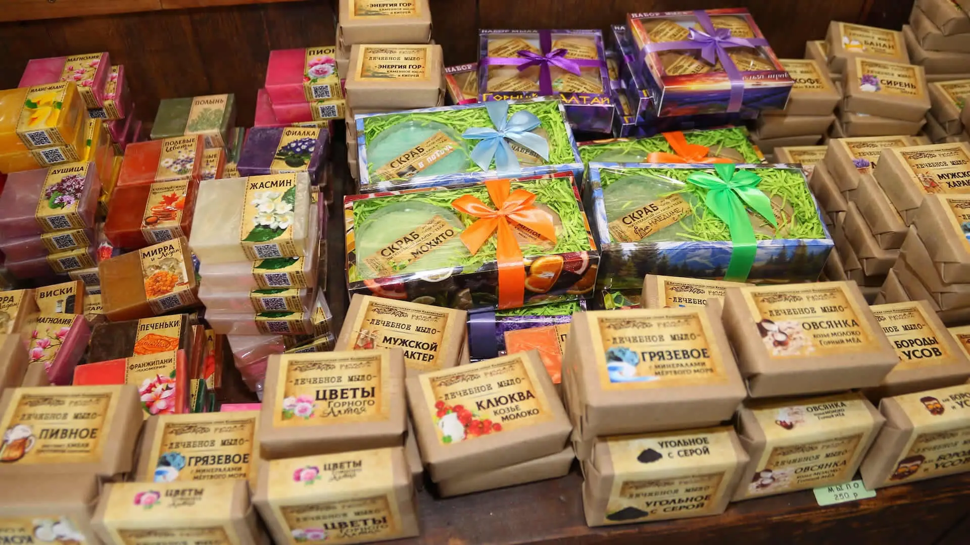 Золотые руки <br> Алтая